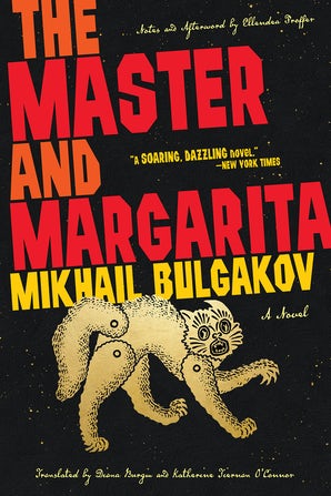 Master and Margarita - Bulgakov, Mikhail: 9780002615044